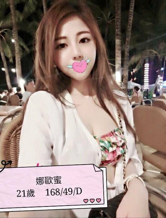 極漱宜蘭外送 陳媛 饑渴小蕩婦 魔鬼身材大正妹